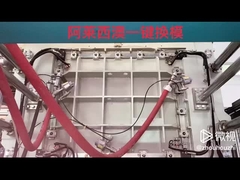 ইপিএস ছাঁচ