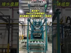 ইপিএস অ্যালুমিনিয়াম মোল্ড মেশিনের খুচরা যন্ত্র