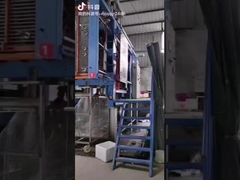 ইপিএস মেশিন