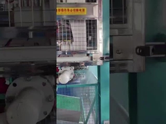 ইপিএস মেশিন