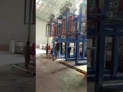 ইপিএস মেশিন